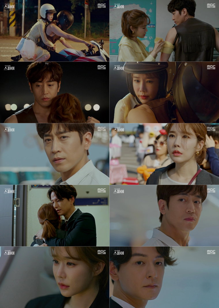 사진 제공 = MBC &lsquo;나를 사랑한 스파이&rsquo; 2회 방송 캡처
