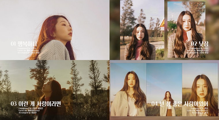 사진 = 넥스타엔터테인먼트 제공