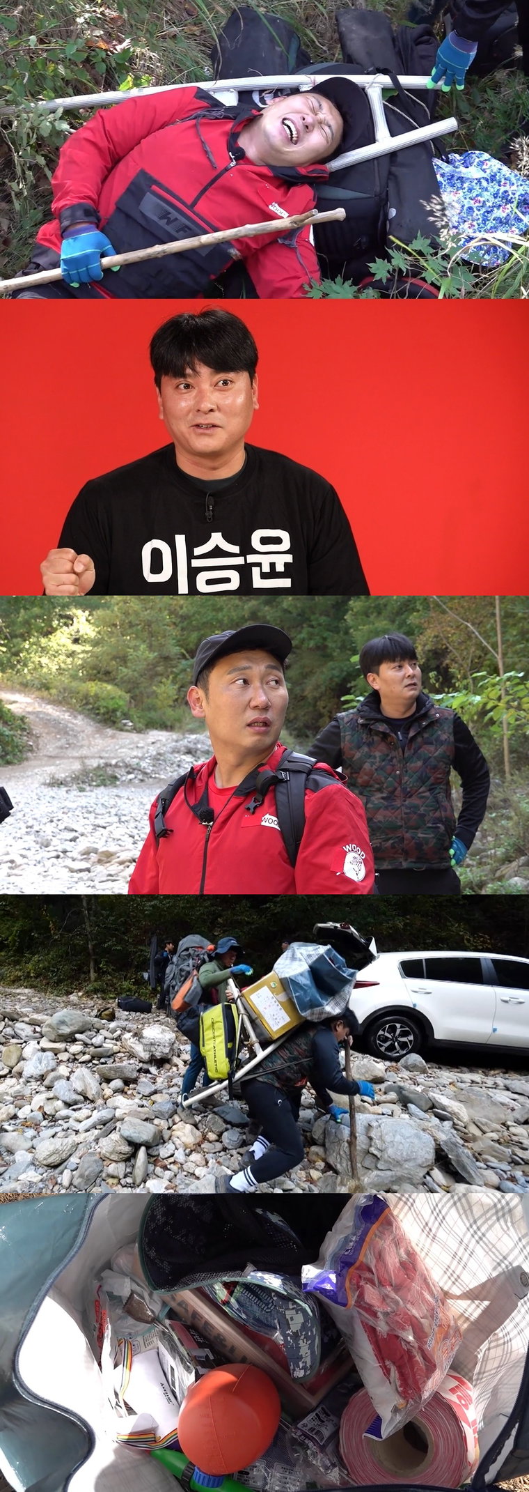 사진제공= MBC &lsquo;전지적 참견 시점&rsquo;