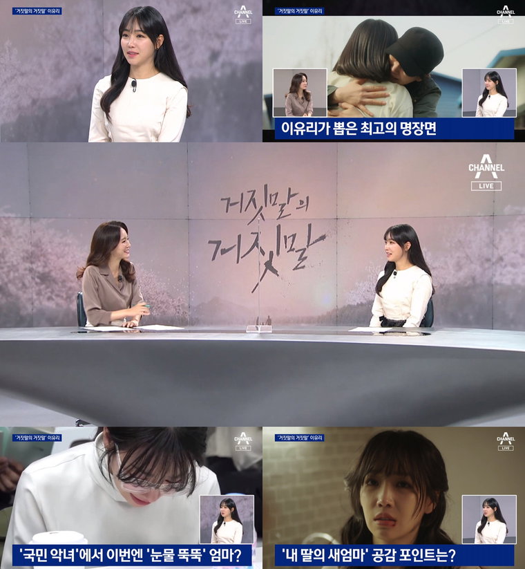 사진 제공: 채널A <뉴스 A> 영상 캡쳐