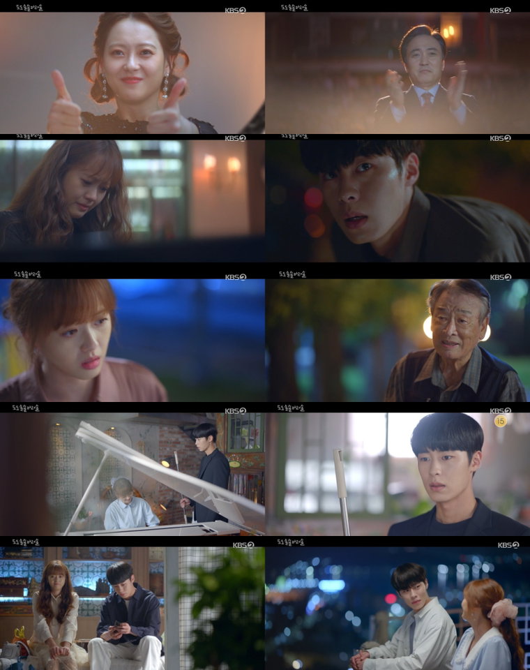 사진제공 = KBS 2TV &lsquo;도도솔솔라라솔&rsquo; 방송 캡처