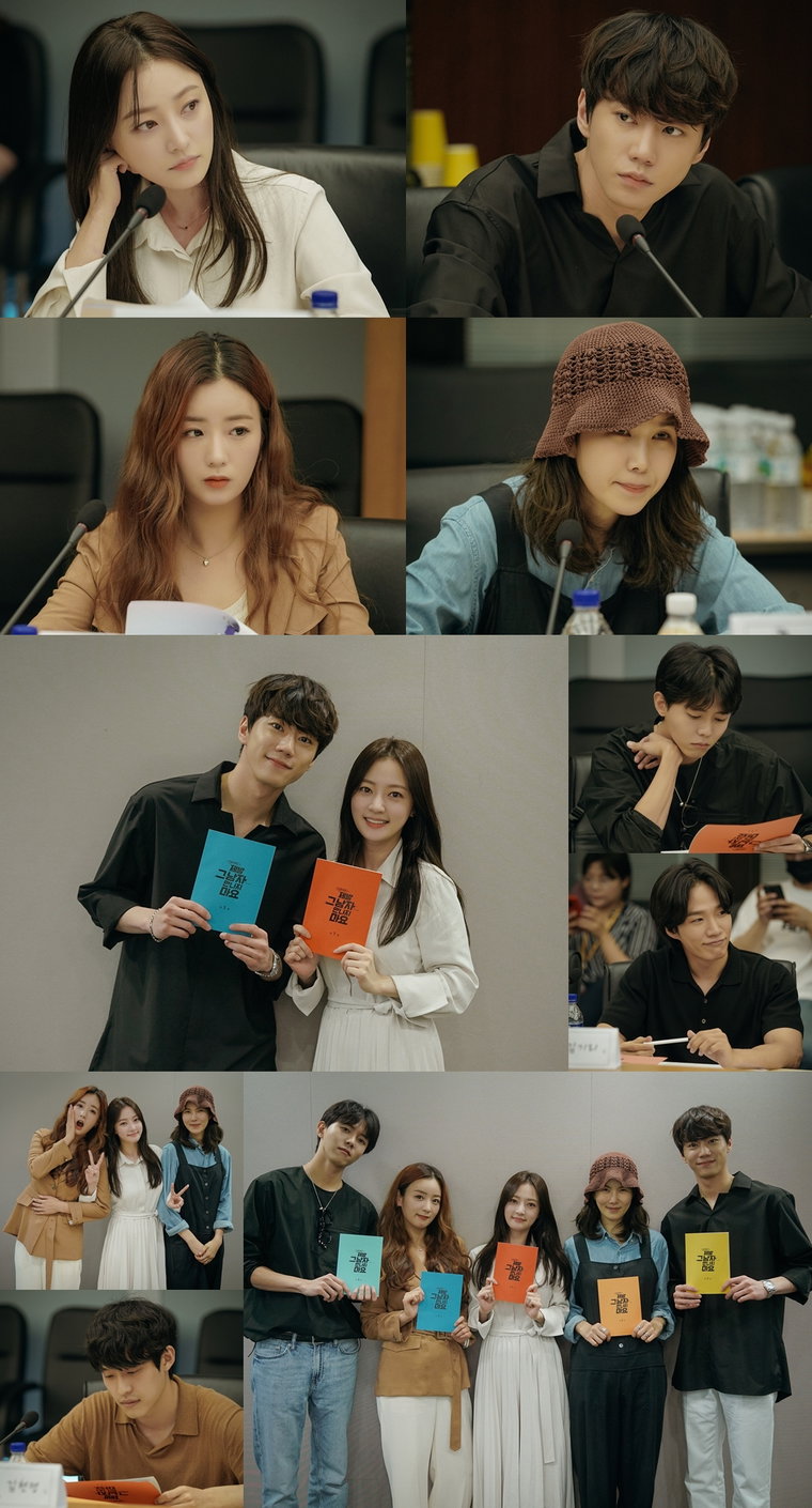 사진제공 = MBC에브리원 새 드라마 &lsquo;제발 그 남자 만나지 마요&rsquo;