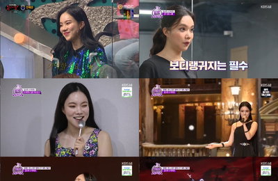 김나희, '복면가왕'·'즐거운 챔피언' 주말 저녁 예능 활약 '훈훈 리액션부+열정 댄스스포츠'
