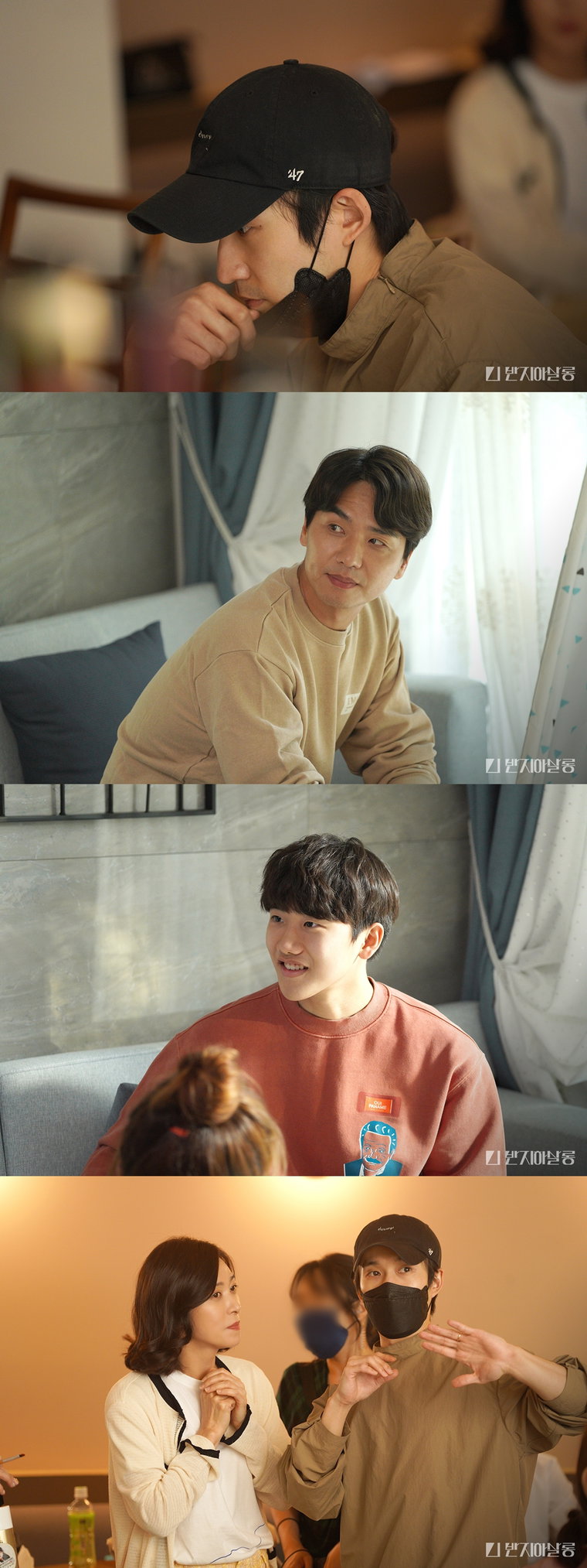 사진제공 = &lsquo;내 아내가 살이 쪘다