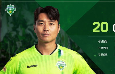 '라이언킹' 이동국, 은퇴 선언…11월 1일 은퇴경기