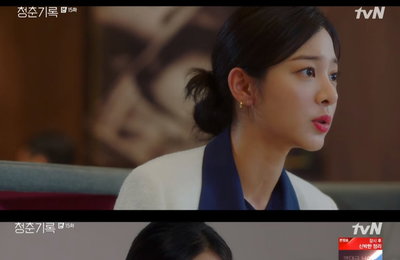 설인아, '청춘기록' 특별출연 활약 "공감하고 설렌 만큼 아름답게 기억되길" 진심 가득 소감