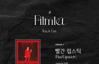 “전곡 작사·작곡” 볼빨간사춘기 싱글 ‘Filmlet’…트랙리스트 공개