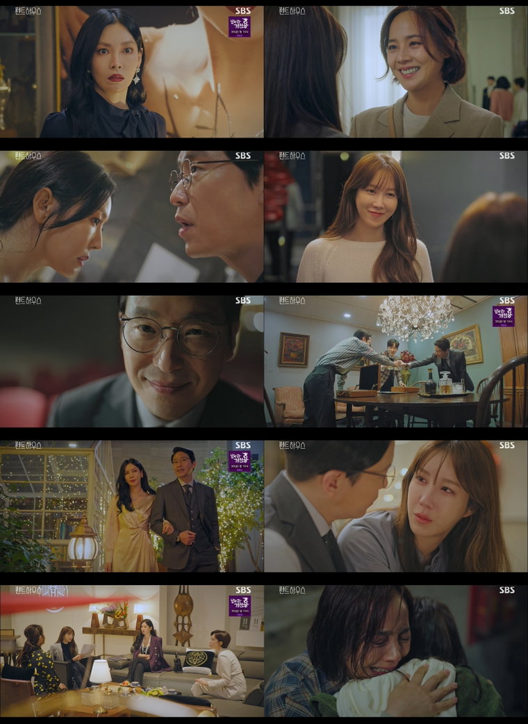 사진 제공=SBS &lsquo;펜트하우스&rsquo;