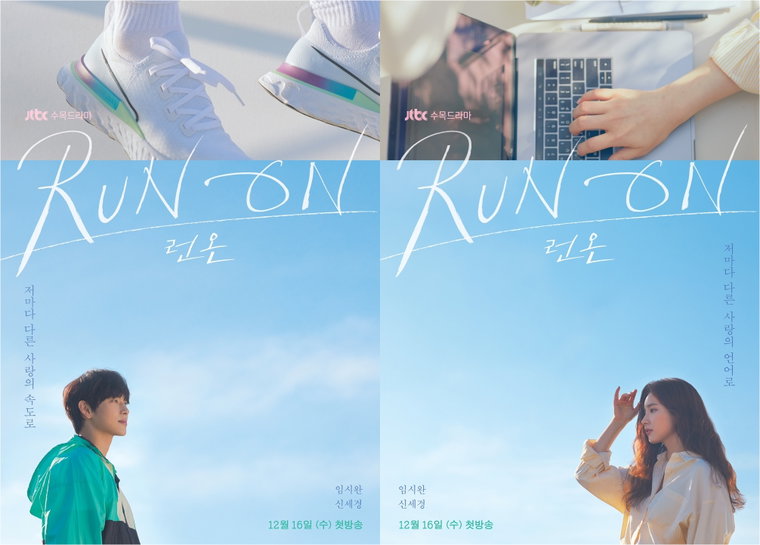 사진제공 = JTBC