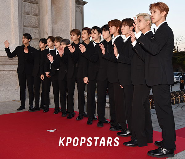 세븐틴