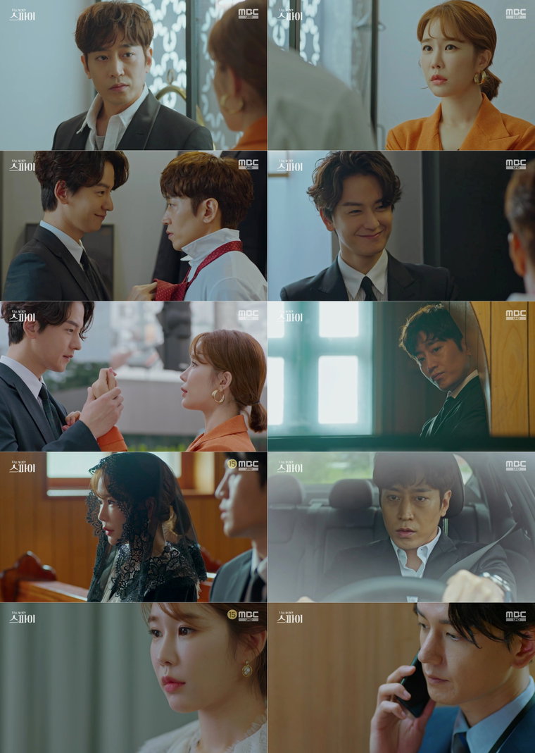 사진 제공 = MBC &lsquo;나를 사랑한 스파이&rsquo; 3회 방송 캡처