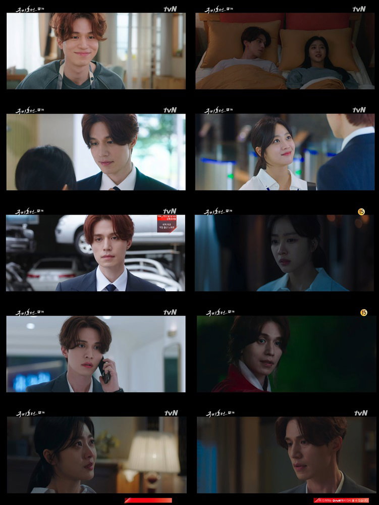 사진제공 = tvN &lsquo;구미호뎐&rsquo; 방송 캡처