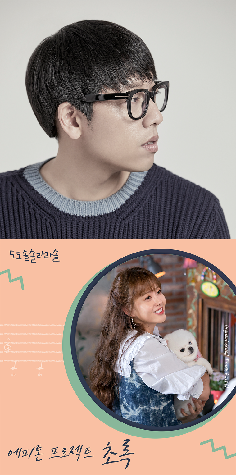 도도솔솔라라솔