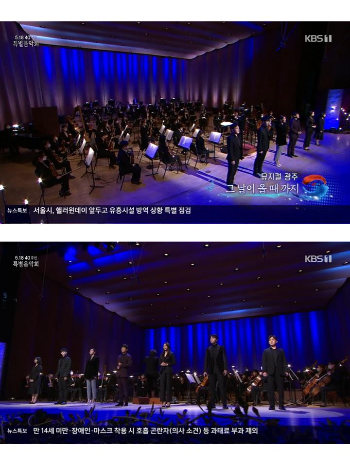 뮤지컬,광주