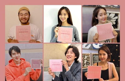 조인성·유연석·김소현 등, 희귀질환 아동 돕는 바자회 개최