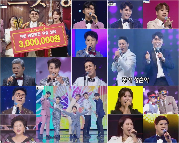 사진제공=TV CHOSUN &lsquo;사랑의 콜센타&rsquo;