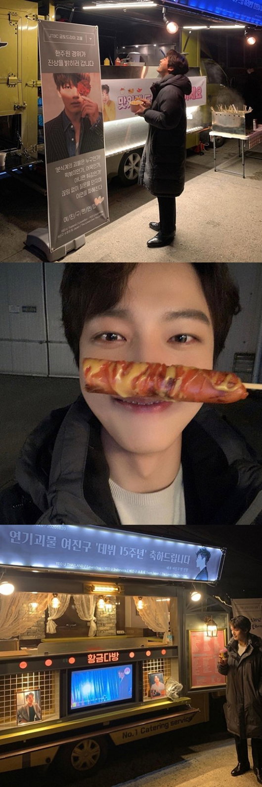 여진구