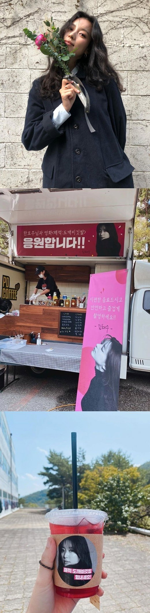 [사진]한효주 인스타그램