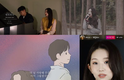 케이시, ‘행복하니’ 라이브 클립+리릭 비디오 공개…감성 자극 ‘듣고 보는 재미 UP’