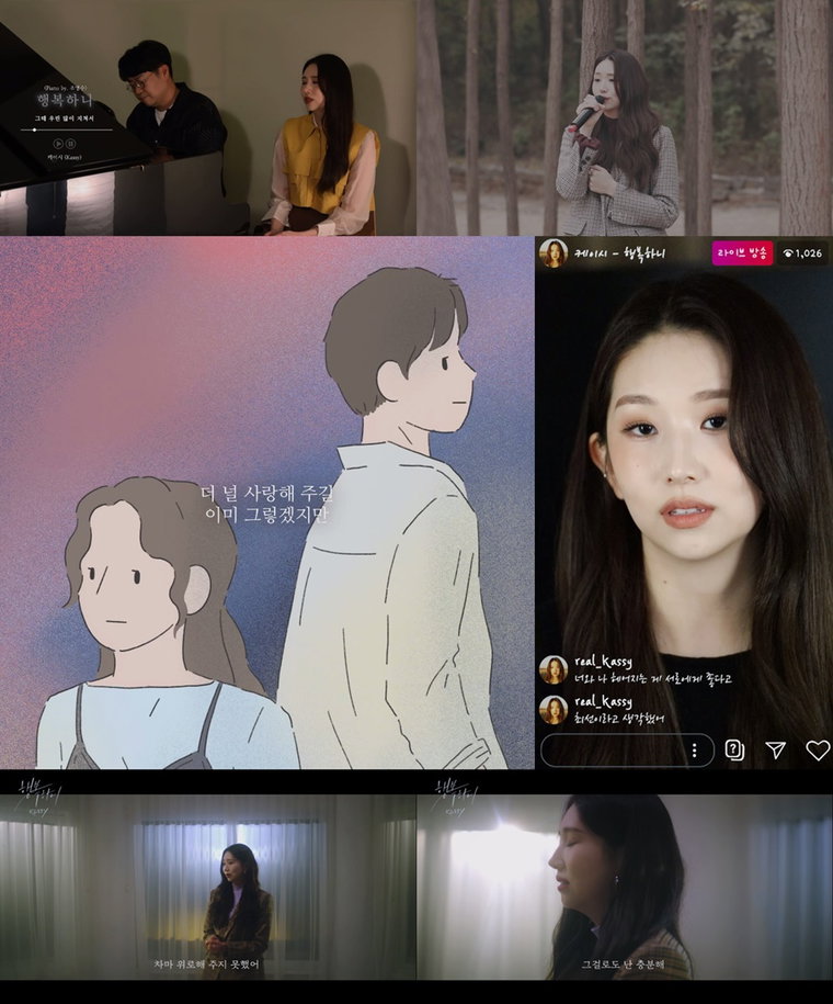 사진 = 넥스타엔터테인먼트 제공