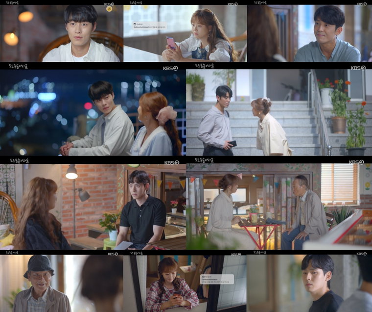 사진제공 = KBS 2TV &lsquo;도도솔솔라라솔&rsquo; 방송 캡처