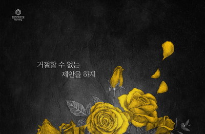뮤지컬 ‘미오 프라텔로’ 1월 5일부터 공연 재개! 1월 4일 오후 4시 티켓 오픈! 역대급 흥행 재시동!