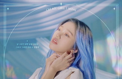 오마이걸 미미, 온라인 단독콘서트 개인콘셉트 티저 공개...'눈길'