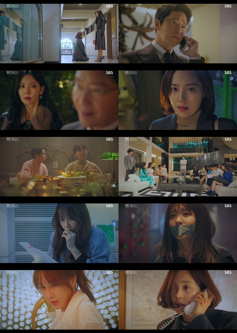 사진 제공=SBS &lsquo;펜트하우스&rsquo;
