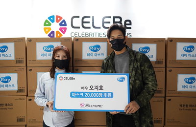 배우 오지호, ‘셀러비’와 한국소아암재단에 마스크 2만 장 기부 ‘선한 영향력’
