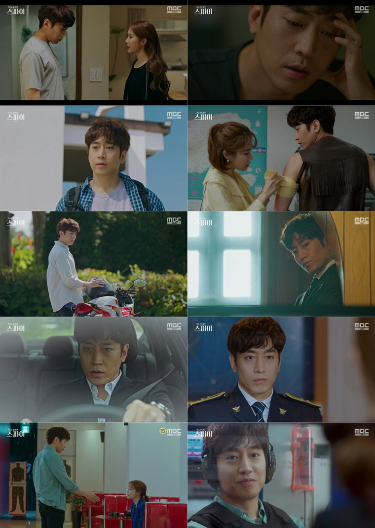 사진 제공 = MBC &lsquo;나를 사랑한 스파이&rsquo; 방송 캡처