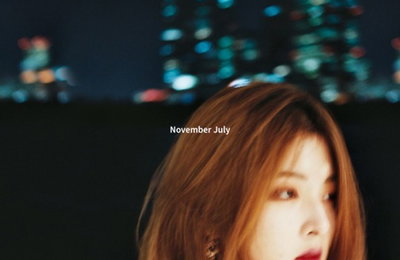 손예림, '7월의 너, 11월의 나' 오디오 티저 공개…'짙은 감성'
