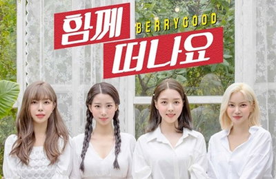 베리굿, 단체 콘셉트 포토 공개...‘레트로 매력' 뽐내