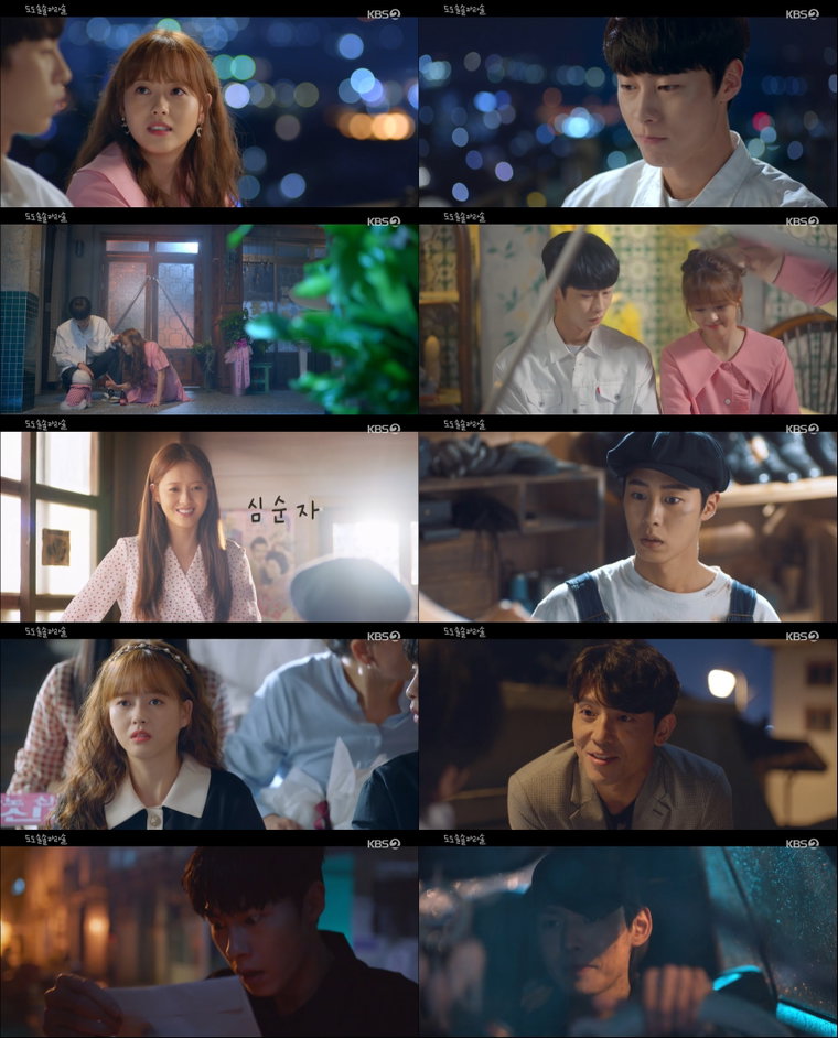 사진제공 = KBS 2TV &lsquo;도도솔솔라라솔&rsquo; 9회 방송 캡처