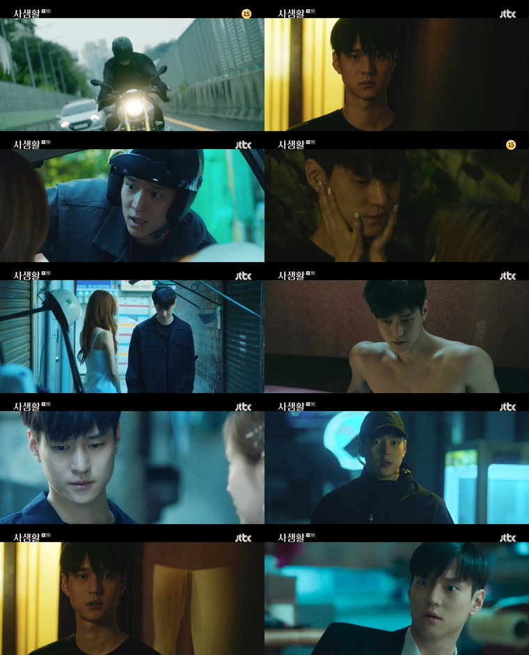 사진제공 = JTBC 수목드라마 &lsquo;사생활&rsquo; 캡처