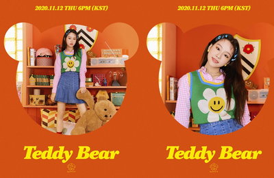 ‘12일 컴백’ 나띠, 2nd 싱글 ‘Teddy Bear’ 첫 콘셉트 포토 공개! 러블리 큐티 매력 UP