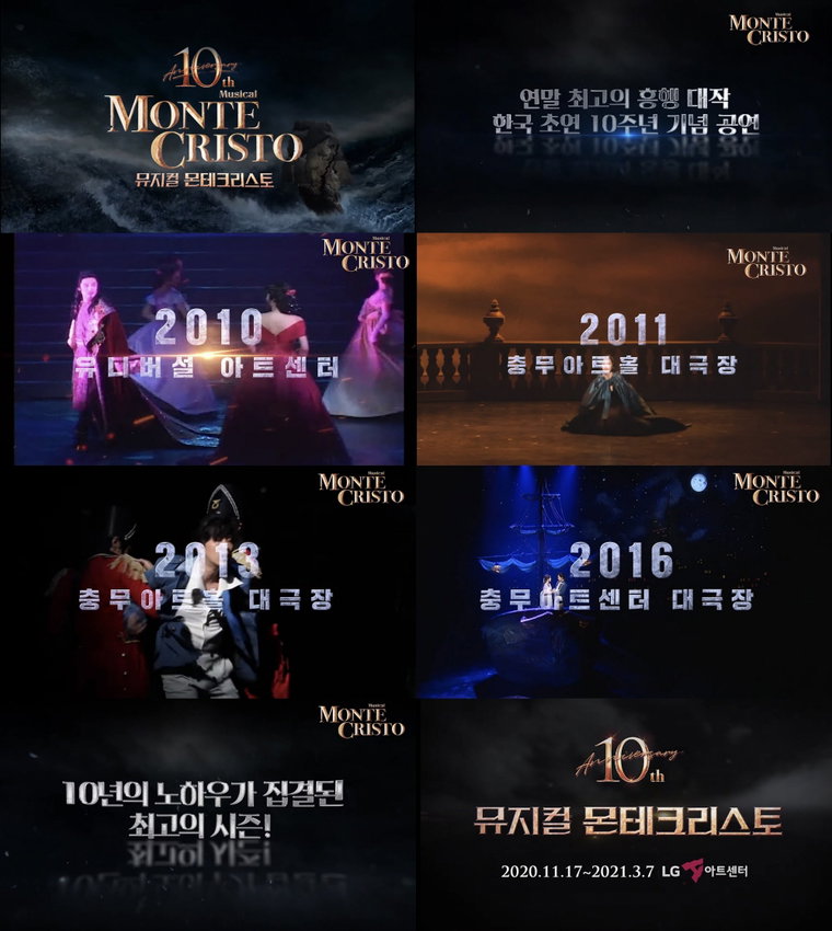몬테크리스토