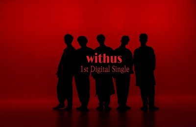 5인조 신예 아이돌 그룹 위더스(withus), 11월 17일 데뷔 확정!