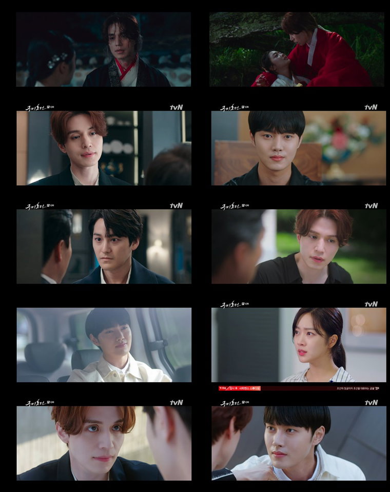 사진제공 = tvN &lsquo;구미호뎐&rsquo; 방송 캡처