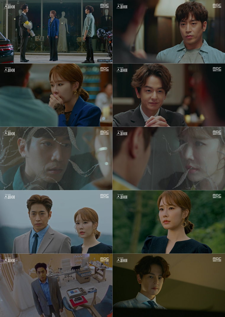 사진 제공 = MBC &lsquo;나를 사랑한 스파이&rsquo; 5회 방송 캡처