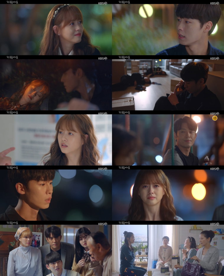 사진제공 = KBS 2TV &lsquo;도도솔솔라라솔&rsquo; 10회 방송 캡처