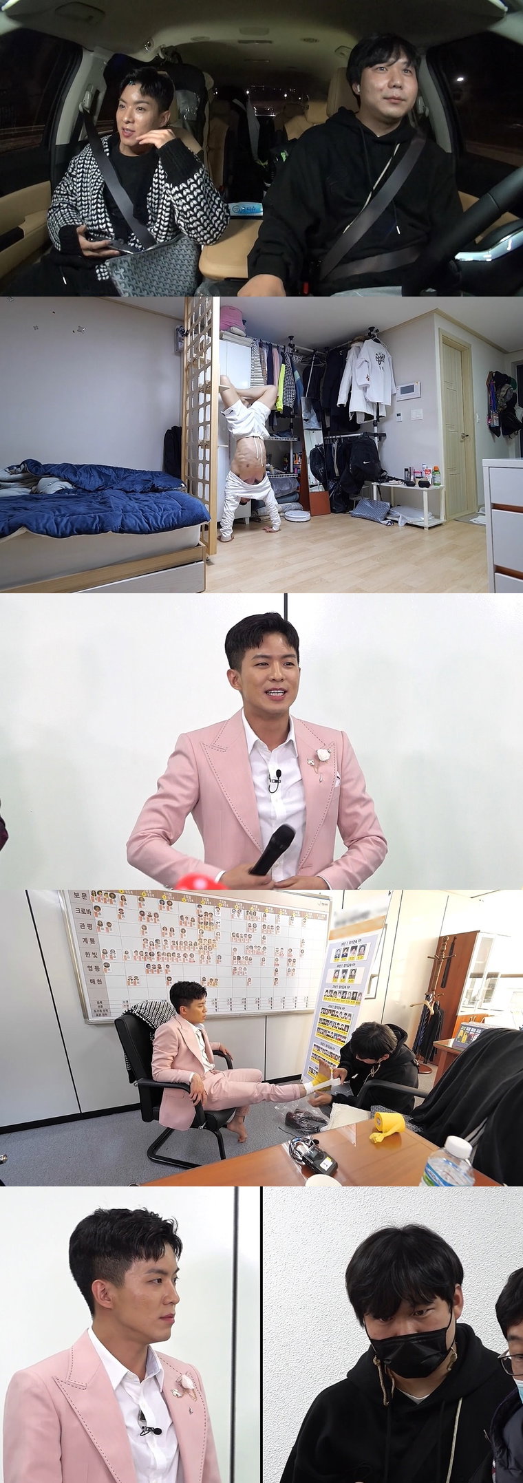 사진제공= MBC &lsquo;전지적 참견 시점&rsquo;