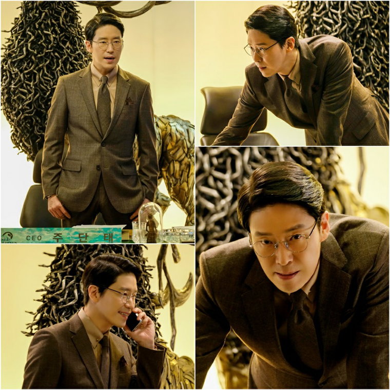사진 제공=SBS &lsquo;펜트하우스&rsquo; 