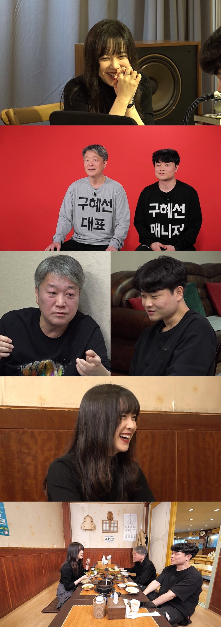 사진제공= MBC &lsquo;전지적 참견 시점&rsquo;