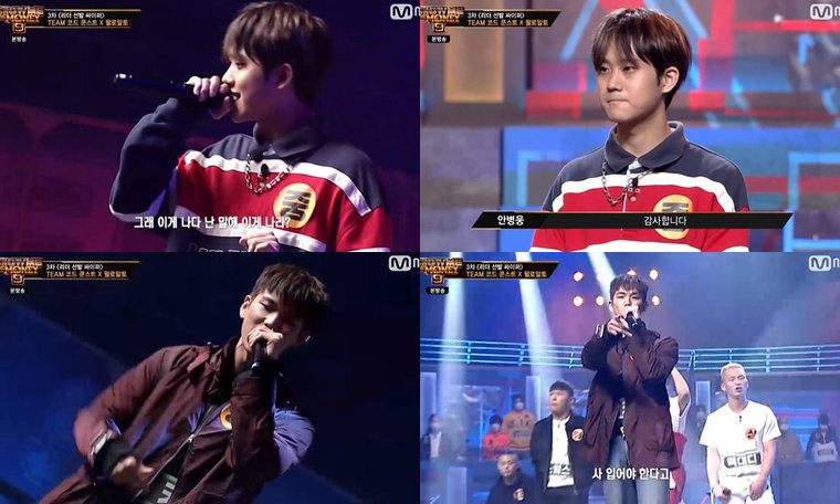 사진 = Mnet &lsquo;쇼미더머니 9&rsquo; 방송 캡처
