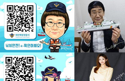 개그맨 최양락, 태안 낚시어선 승객 안전 안내방송