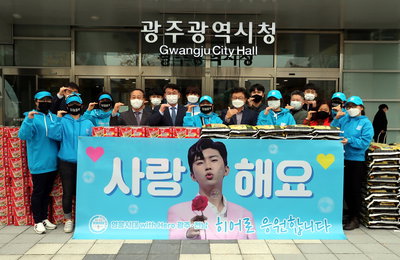 임영웅 광주·전남 팬클럽 회원들, 복지기관에 쌀·컵라면 전달