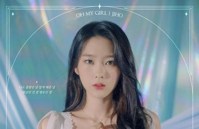 오마이걸 지호, 단독 콘서트 콘셉트 티저 공개…'눈길'