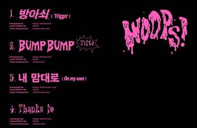 우즈(조승연), 미니 2집 ‘WOOPS!’ 트랙리스트 베일 벗었다! 전곡 작사·작곡