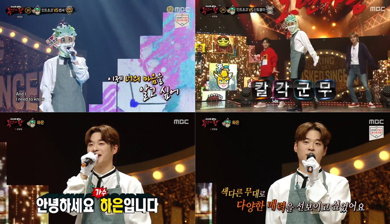 사진 = MBC &lsquo;복면가왕&rsquo; 방송 캡처, 인디안레이블 제공