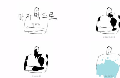 ‘10일 컴백’ 경제환, 신곡 ‘마지막으로’ 리릭 비디오 공개! 늦가을 감성 저격